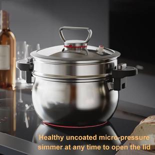 德国不锈钢微压炖煮锅多功能家用蒸煮压力锅7L大容量不锈钢锅蒸锅