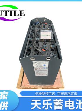 5PZB400铅酸蓄电池叉车牵引用电瓶48V400Ah江淮