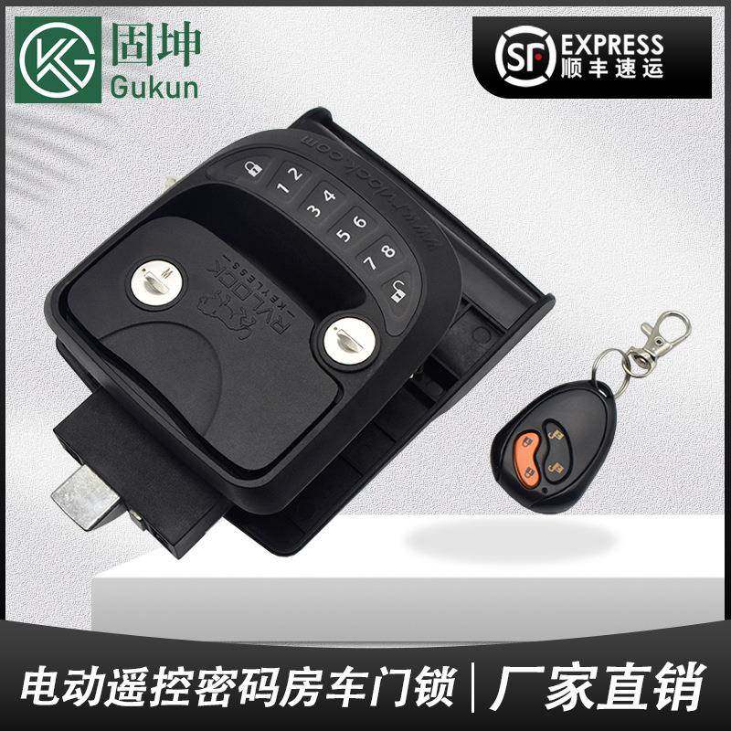 电动遥控密码房车门锁电子密码锁智能房车锁拖车RV锁改装房车锁,工业油品/胶粘/化学/实验室用品,其他实验室设备,淘宝优惠券,粉丝福利购,淘宝优惠卷