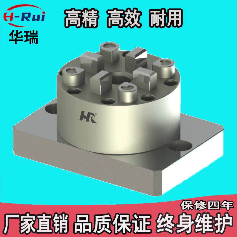 现货erowa夹具3R快速定位工装卡盘D100CNC气动卡盘夹具