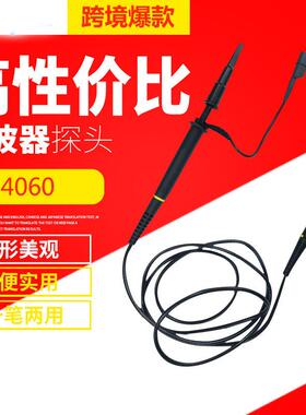 100:1示波器探头P4100100兆MHZ耐压2KV高压探头探极/探棒/探针