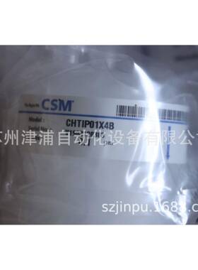 CSM囊式过滤器CHTIP01X4B世韩过滤芯CSM0.1μ过滤器