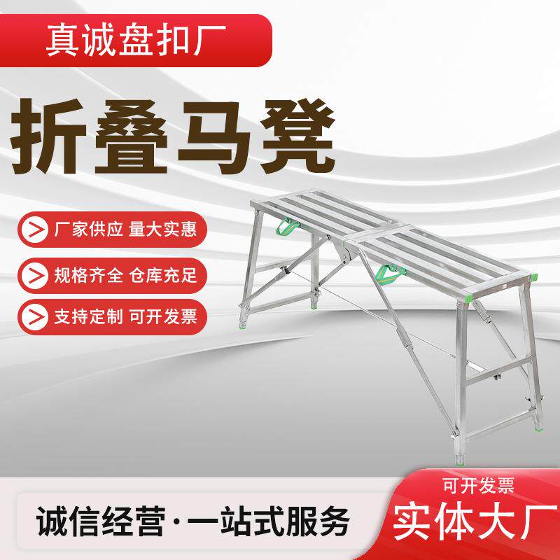 装修升降加厚室内脚手架装修梯子折叠马凳