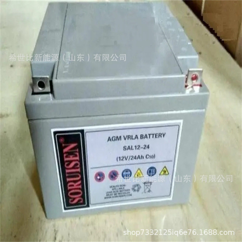 索润森蓄电池SGL12-24应急储能12V24AH交通设备交通信号灯UPS电源