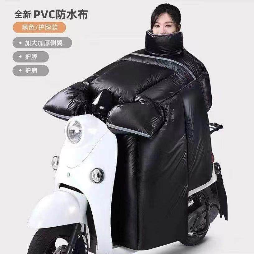 挡风被冬款冬季通用防寒保暖加宽加厚加大电车挡风被四季防风,工业油品/胶粘/化学/实验室用品,其他实验室设备,淘宝优惠券,粉丝福利购,淘宝优惠卷