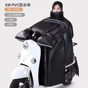 挡风被冬款冬季通用防寒保暖加宽加厚加大电车挡风被四季防风