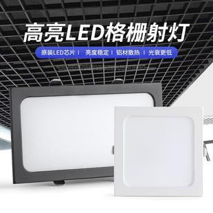 led格栅灯15x15嵌入式网格吊顶黑色双头方形筒灯10x20葡萄架照明