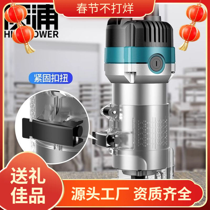 进口电动修边机开槽机木工神器工具多功能锣机雕刻电木铣铝塑