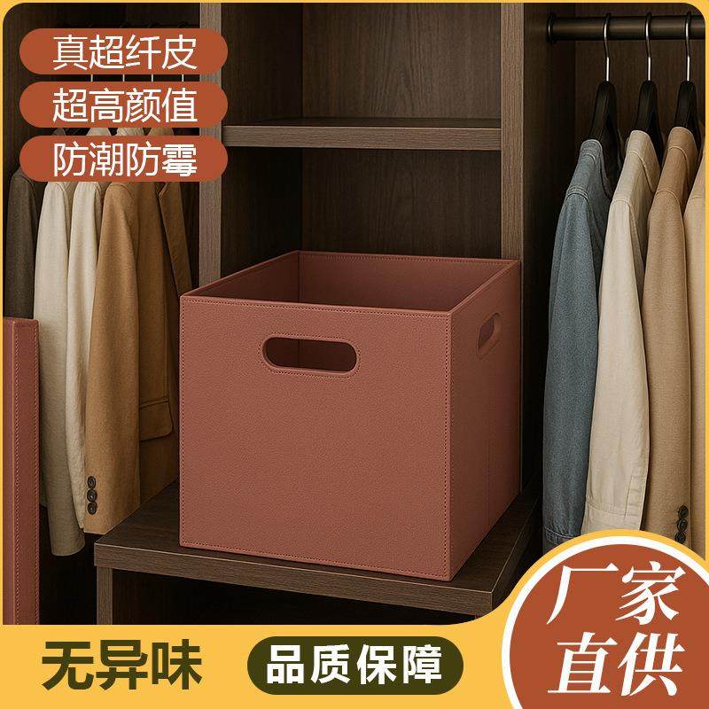 2025年新款收纳箱整理衣服储物箱带盖衣柜分层神器大容量家用神器