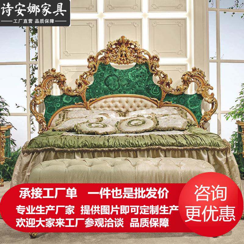 大户型欧式别墅卧室家具奢华意式实木雕花主卧床2米大床婚床公主