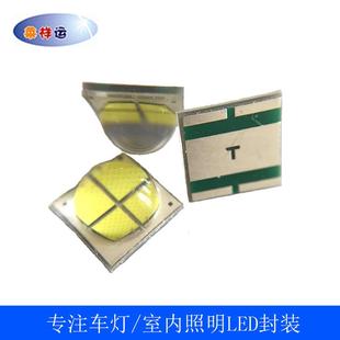 科锐CREE高显指XHP70大功率30W汽车远近光灯珠6V12V