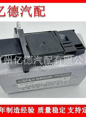 22680-7S000,22680-7S00A,226807S00B226807S000,22680S000a