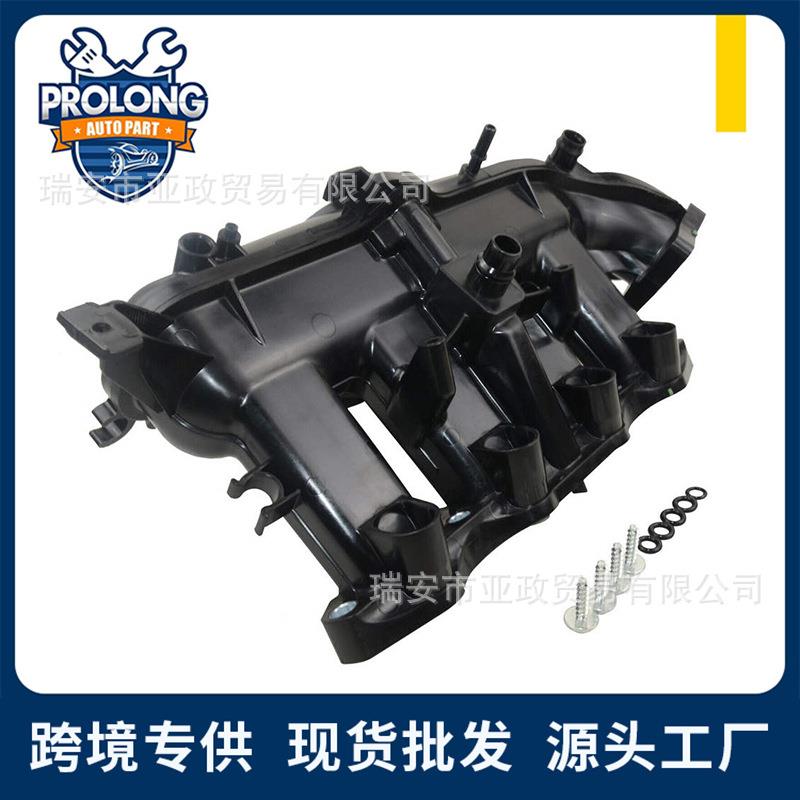 2529944955577314适用于2012-2016款雪佛兰科鲁兹1.4L进气歧管