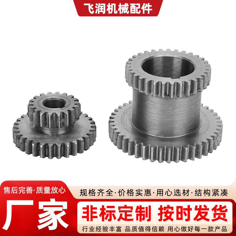 齿轮工业传动齿轮加工不锈钢齿轮非标金属齿轮厂家供应