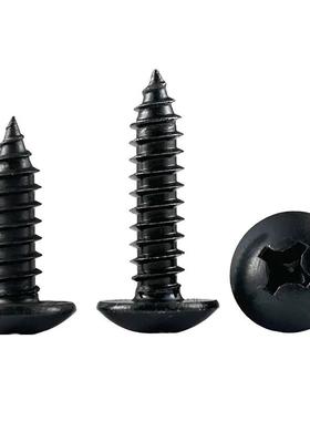 201不锈钢TA十字大扁头自攻黑色螺丝M2/M3/M4/M5蘑菇头伞头自攻螺