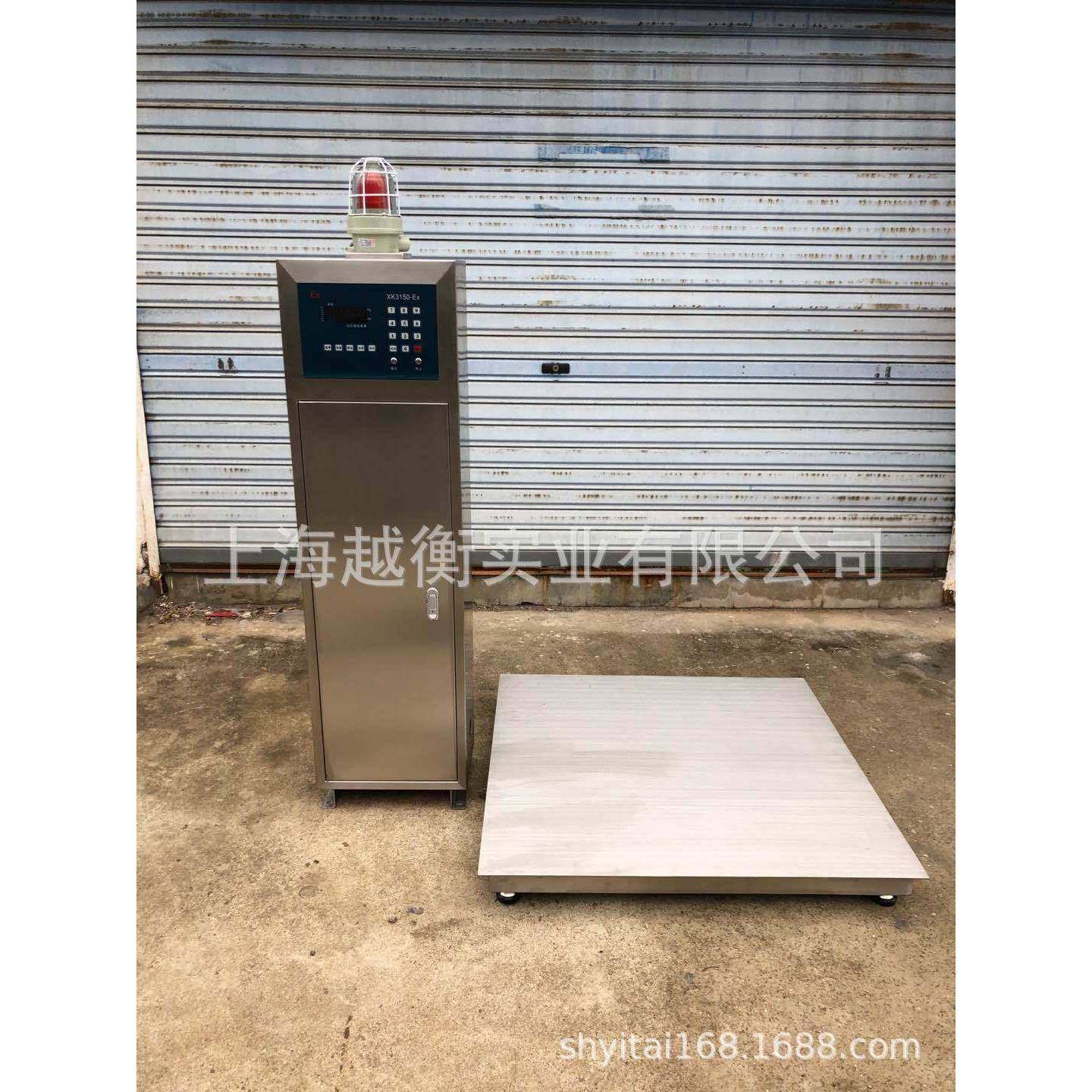 150kg防爆冲装秤300kg钢瓶电子磅越衡计量称重电子罐装秤,工业油品/胶粘/化学/实验室用品,其他实验室设备,淘宝优惠券,粉丝福利购,淘宝优惠卷