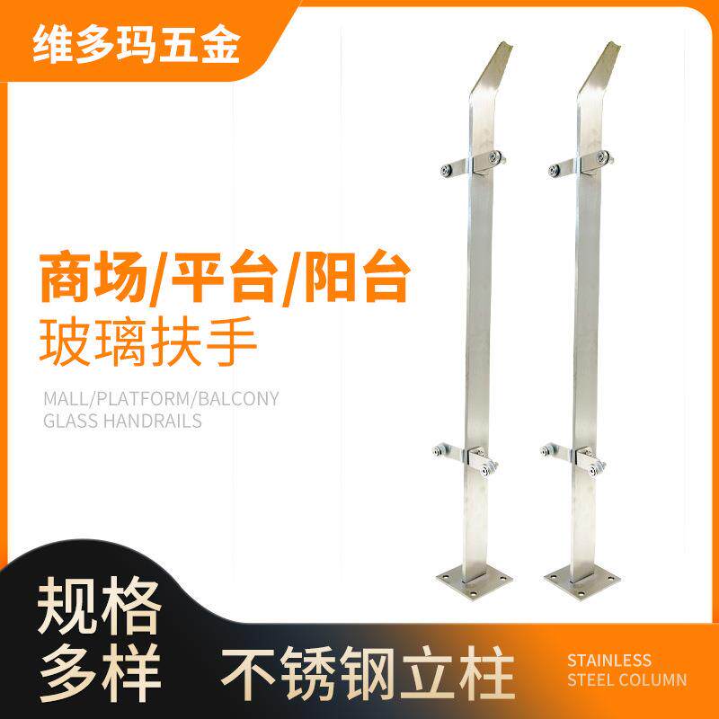 别墅家装建材扶手玻璃楼梯立柱商场用楼梯护栏带玻璃夹