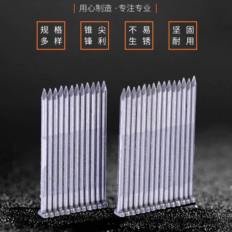 铁排钉铁钉木排钉ST-64ST-50托盘用钉气动枪钉木工加固钉
