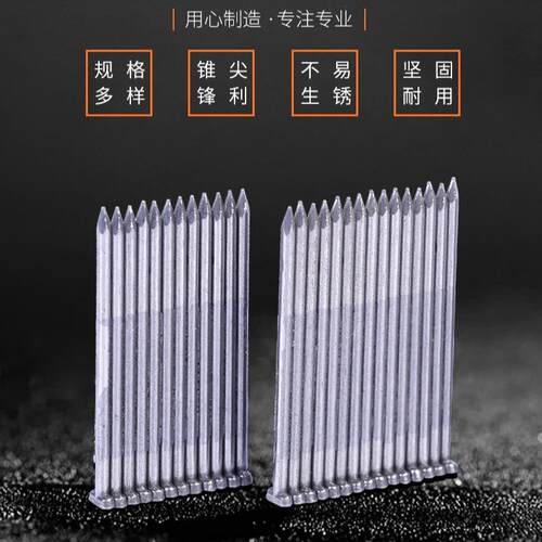 铁排钉铁钉木排钉ST-64ST-50托盘用钉气动枪钉木工加固钉