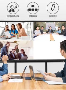 led会议一体机135160寸触摸led安卓win系统投屏遥控高清移动屏