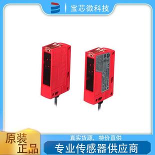 40.K28 型号SLS46C 德国Leuze劳易测单光束安全光栅 发送