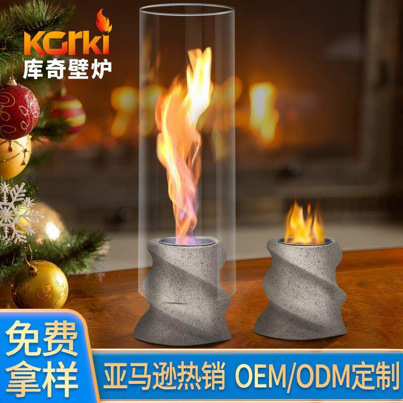 热卖真火弧形取暖火炉家用桌面式热龙卷风壁炉火坑现代酒精壁