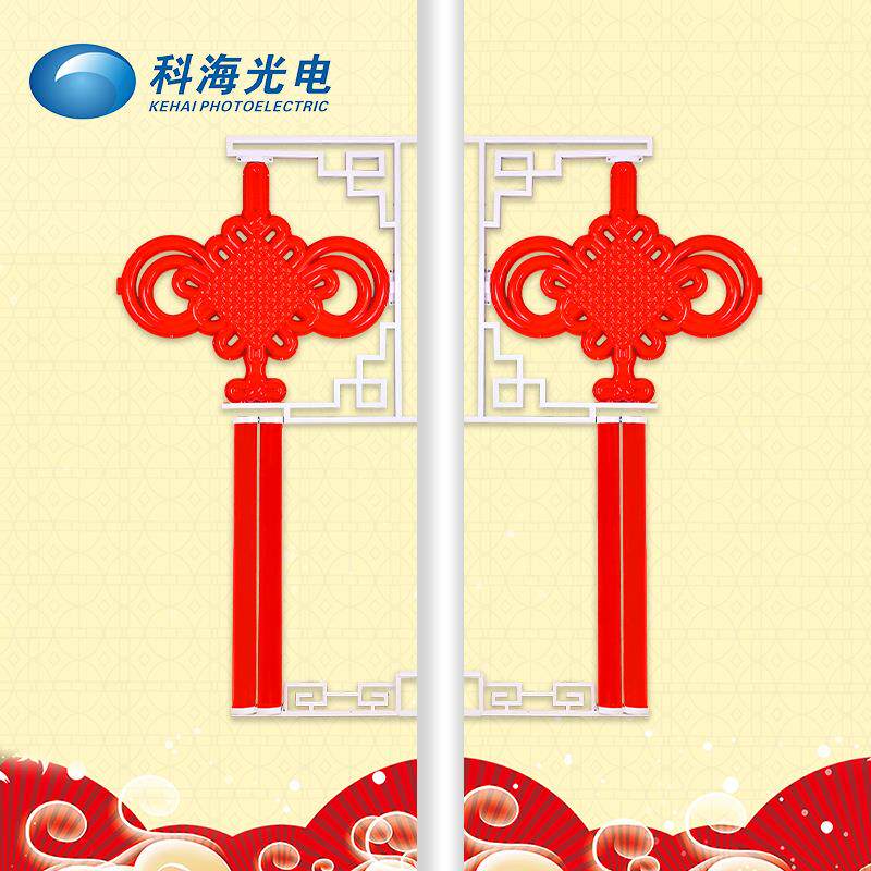 led中国结户外中国结灯饰挂件节日亮化工程led路灯杆路灯灯笼