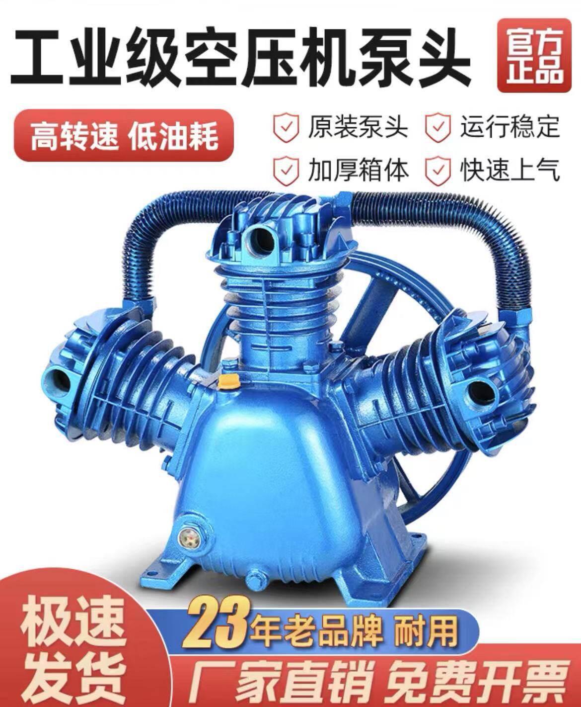 通用款活塞空压机泵头高压气泵工业双缸三四钢总成机头空气压缩机