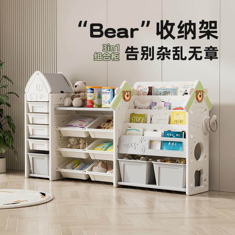 家用儿童玩具收纳架大容量多层置物储物柜宝宝玩具多功能整理柜