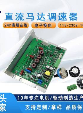 LKRT22010B扭矩控制器张力控制器力矩电机控制器收放卷扭矩控制器