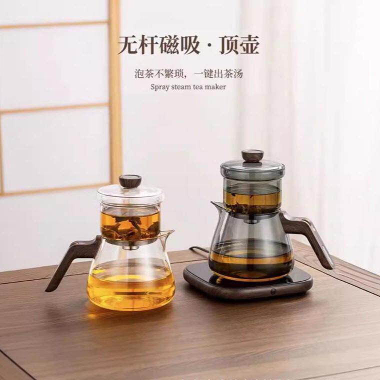 懒人泡茶神器磁吸茶水分离一键过滤青柑盖碗公杯整套高档茶具茶器