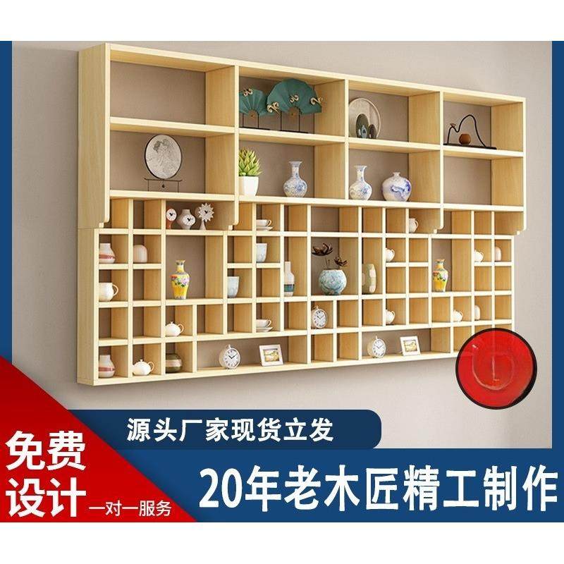隔板壁挂墙上置物架茶壶展示架实木格子架杯子架墙上博古架木格子,工业油品/胶粘/化学/实验室用品,其他实验室设备,淘宝优惠券,粉丝福利购,淘宝优惠卷