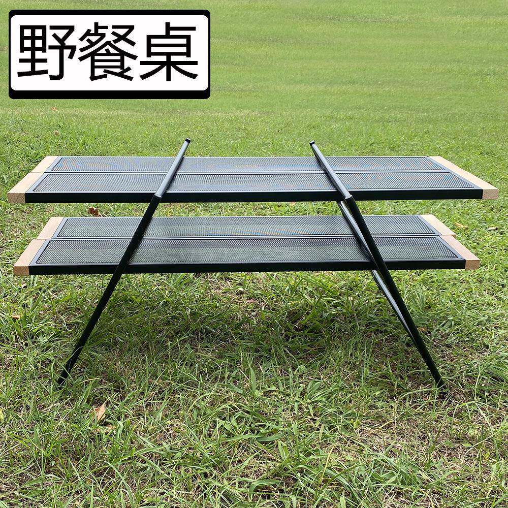 户外折叠网桌子露营便携式网桌手提野餐桌自驾游烧烤拼接桌方形桌