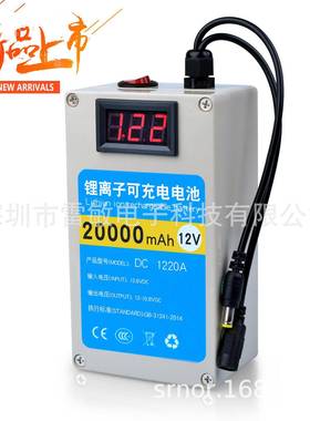 12V20000ma聚合物（防水外壳）大容量便携式可充电池