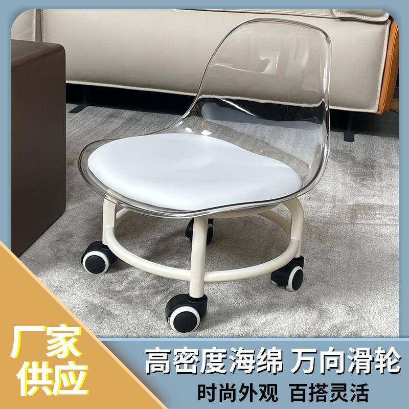 家用万向轮小凳子静音轮滑美缝靠背小椅子带娃学走路亚克力凳,农用物资,其他肥料,淘宝优惠券,粉丝福利购,淘宝优惠卷