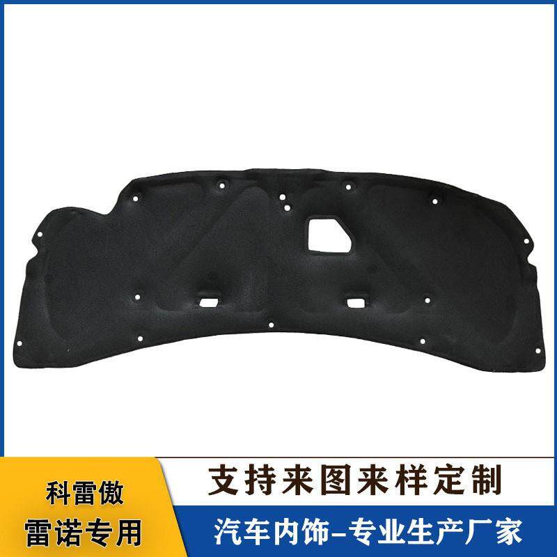 适用于雷诺科雷傲达斯特汽车机盖隔音棉卡缤科雷嘉发动机盖内衬