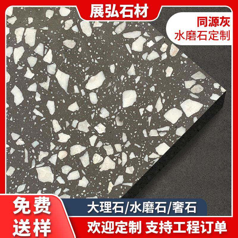 同源灰无机人造石瓷砖亮光水磨石地面抛光砖墙面石材防滑地砖