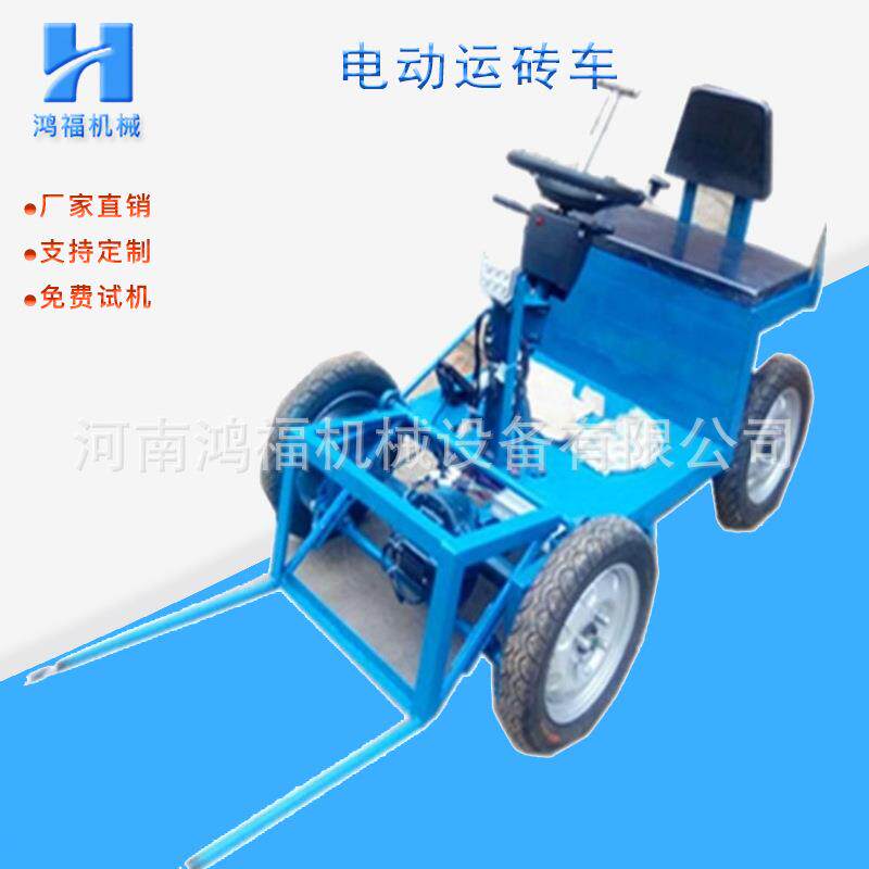 砖厂好帮手小型电瓶运砖车新图纸免烧砖厂托板液压电动叉车