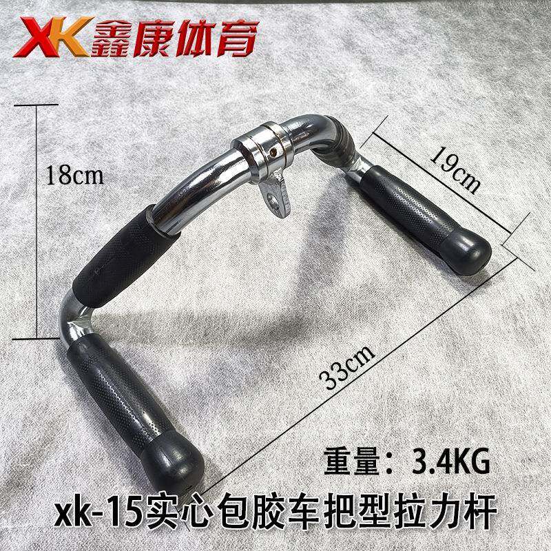 力量训练器械拉力杆下拉划船包胶把手健身房配件器械拉杆