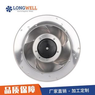 朗伟铝合金离心风机空气净化散热风机后倾式 离心EC风机310mm