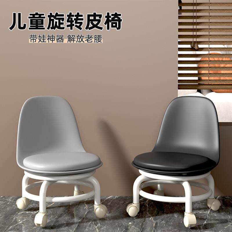 万向轮小凳子家用网红静音软座美缝滑轮矮凳旋转滚轮儿童靠背椅J&