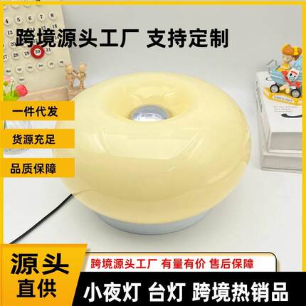 卧室床头布利甜甜豪斯灯中古氛围古风台灯红床头灯网头灯智能台灯