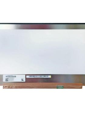 NV173FHM-N4LB173HAN04.330针1920×108017.3寸液晶显示屏幕