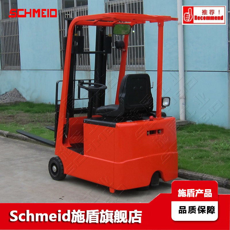 Schmeid施盾轻型三支点电动叉车1T电池铲车2.5米经济型电瓶叉车