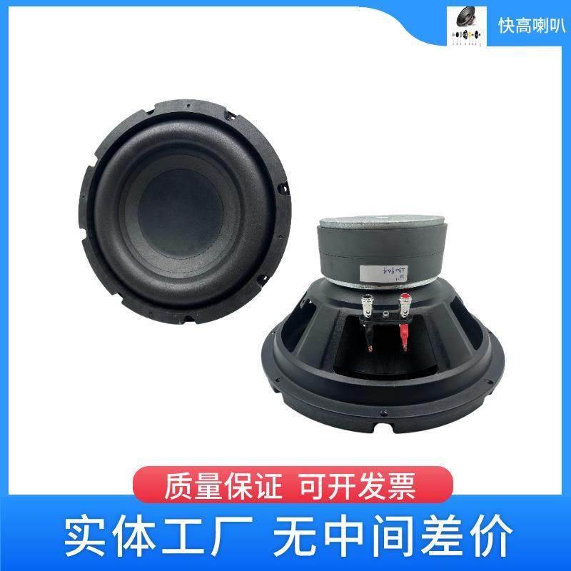 10寸120双磁长冲程重低音炮喇叭大功率音箱扬声器低音增强器