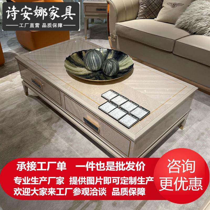 港式轻奢茶几意式简约奢华长方形茶桌后现代客厅地柜组合实木家具