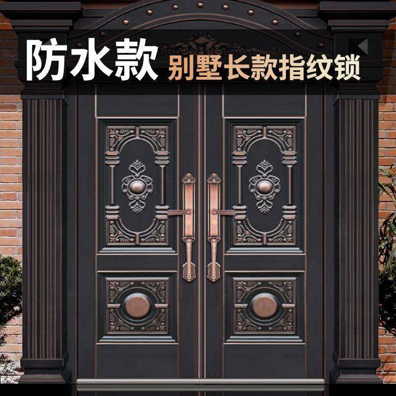 别墅锁防盗门豪华欧式复古锌合金新中式对开门拉手智能密码指纹锁,鲜花速递/花卉仿真/绿植园艺,割草机/草坪机,淘宝优惠券,粉丝福利购,淘宝优惠卷