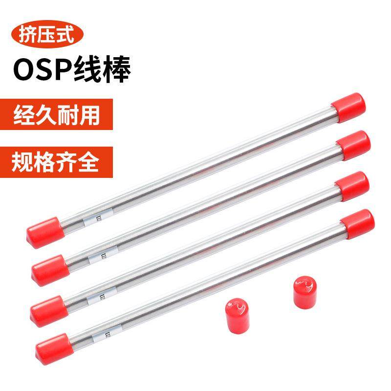 60um挤压式刮墨棒涂布线棒涂布器展色棒湿膜厚度涂膜油墨刮墨线棒,农用物资,其他肥料,淘宝优惠券,粉丝福利购,淘宝优惠卷