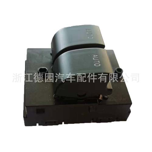 直销适用于福特车窗开关1S14144WST824AR3Z14529CA