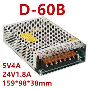 两组输出开关电源D-60B工业开关电源5V4A24V1.8A双路开关电源